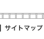 �T�C�g�}�b�v